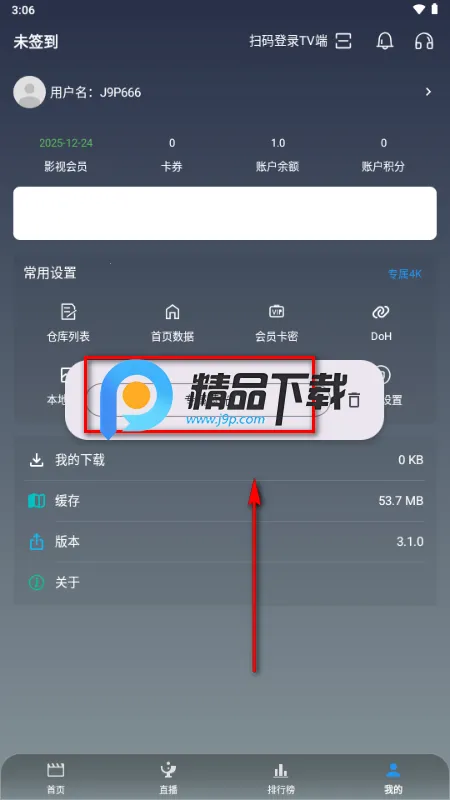 ����Ӱ�������ֻ���