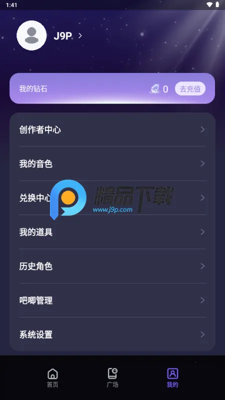 Aibaji2026�ٷ����°汾v1.2.0 ��׿���ͼ4