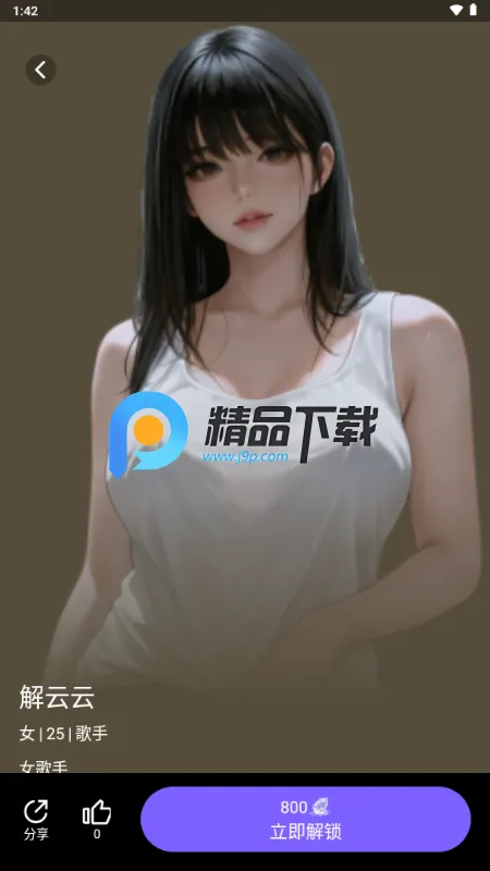 Aibaji2026�ٷ����°汾v1.2.0 ��׿���ͼ3