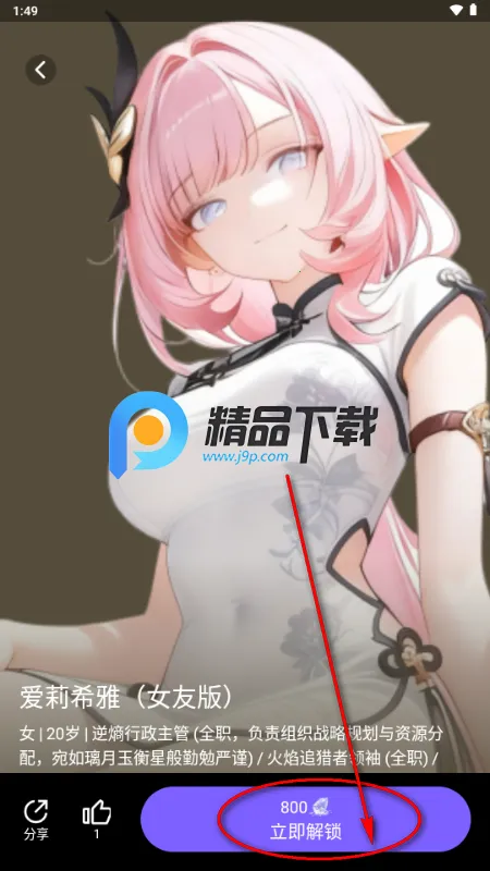 Aibaji2026�ٷ����°汾