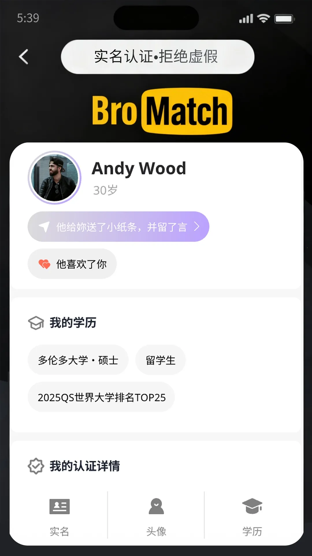 BroMatch�����ֻ���v1.2.8 ��׿���ͼ0