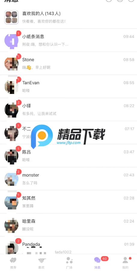 BroMatch�����ֻ���