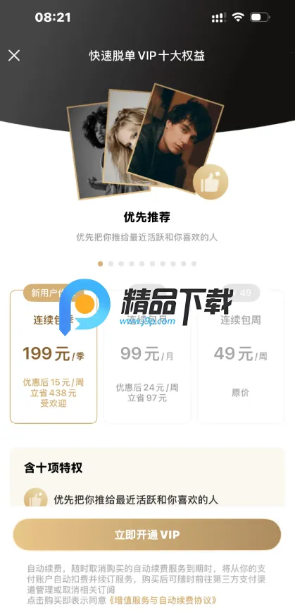 BroMatch�����ֻ���