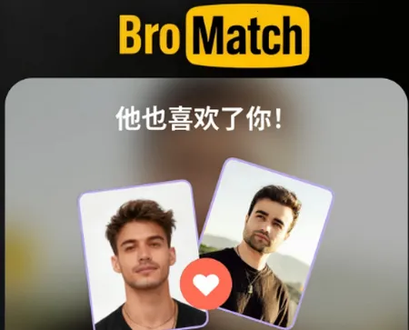 BroMatch�����ֻ���