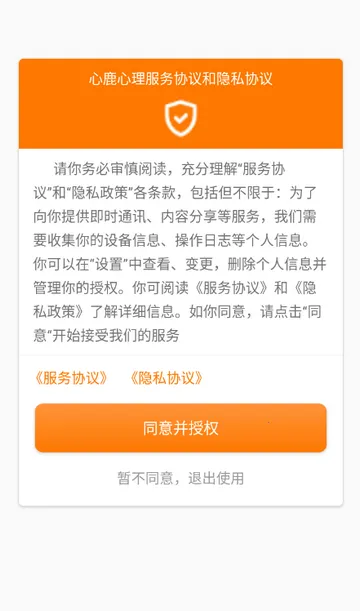 ��¹������ѯ���°�׿��v4.7.8 �ֻ����ͼ1