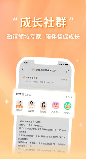 ��¹������ѯ���°�׿��v4.7.8 �ֻ����ͼ3