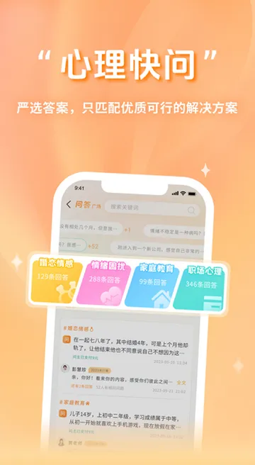 ��¹������ѯ���°�׿��v4.7.8 �ֻ����ͼ0