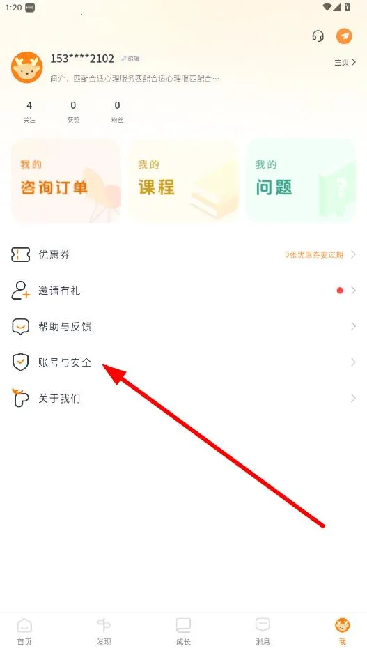 ��¹������ѯ���°�׿��