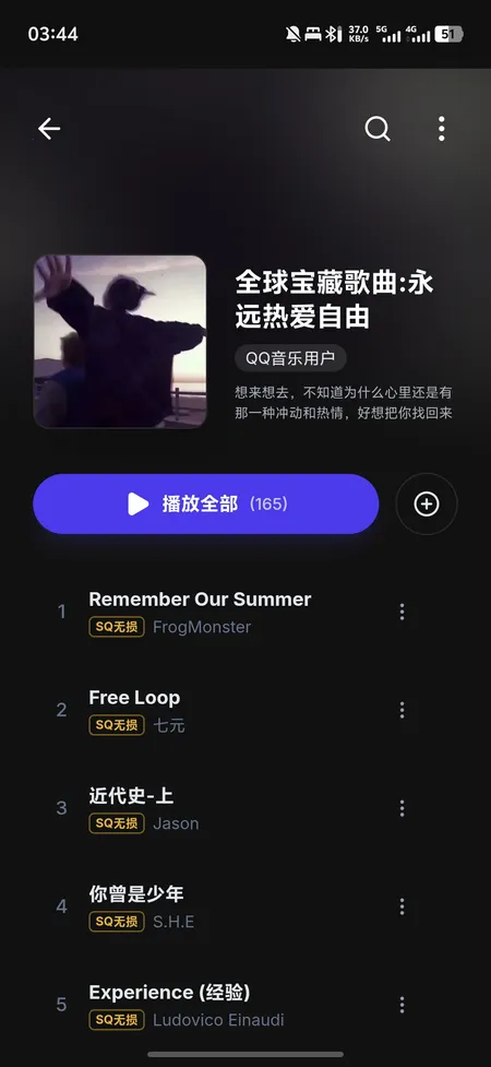 ɽè����2026����v1.0.1 �ֻ����ͼ0