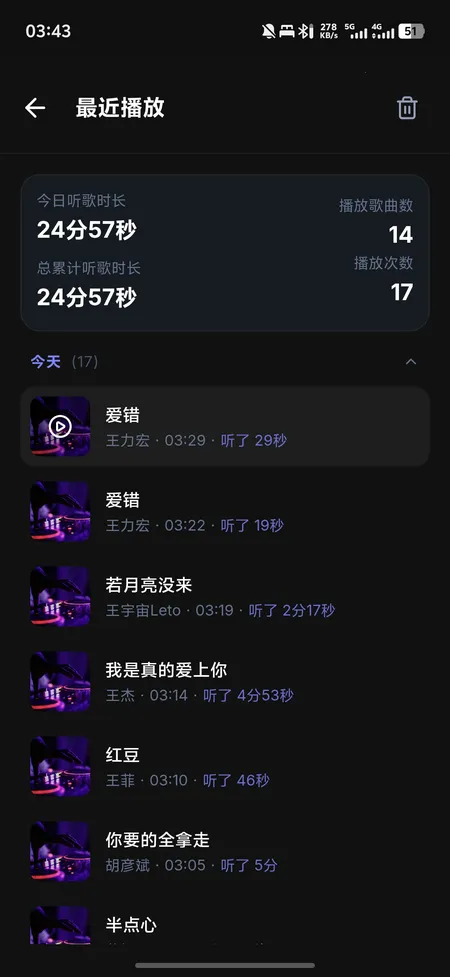 ɽè����2026����v1.0.1 �ֻ����ͼ1