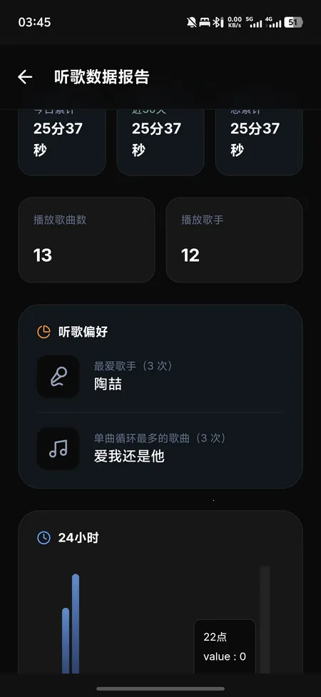 ɽè����2026����v1.0.1 �ֻ����ͼ2