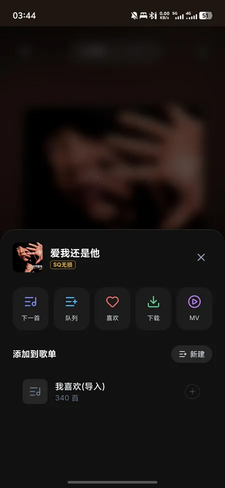 ɽè����2026����v1.0.1 �ֻ����ͼ4