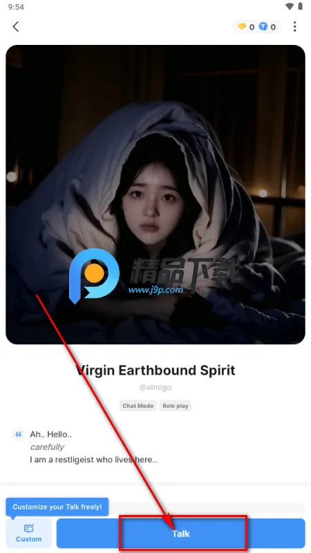 almigo2026下载 almigo2026下载