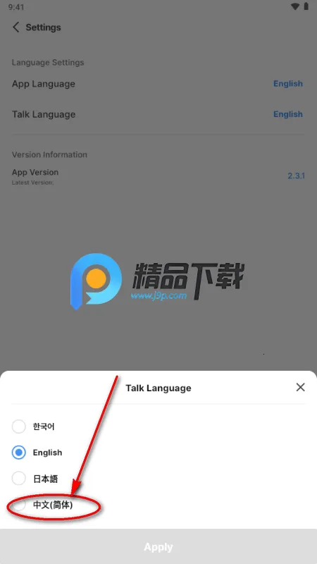 almigo2026下载 almigo2026下载