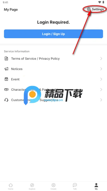 almigo AI聊天 almigo AI聊天