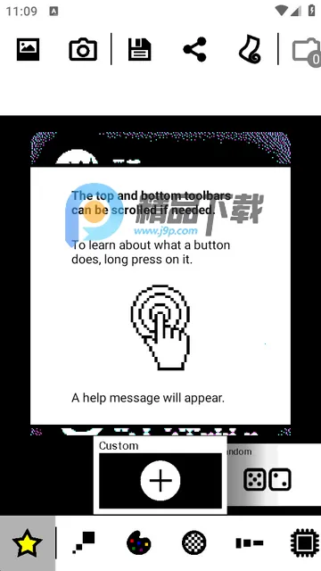 ���ط����(8Bit Photo Lab)