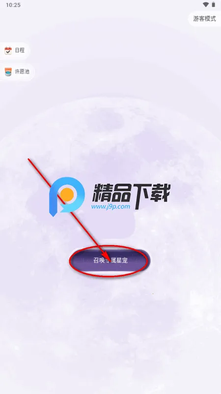 如愿AI2026官方最新版本 如愿AI2026官方最新版本