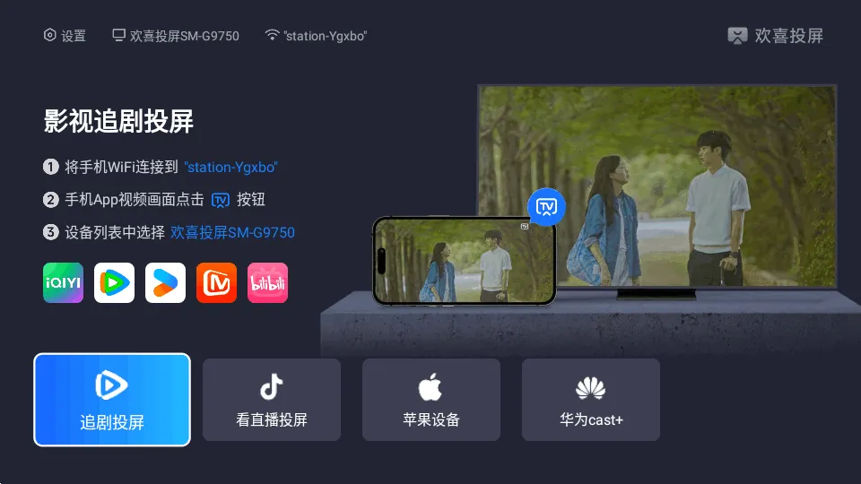 ��ϲͶ��v1.0.2-b41739a ��׿���ͼ0