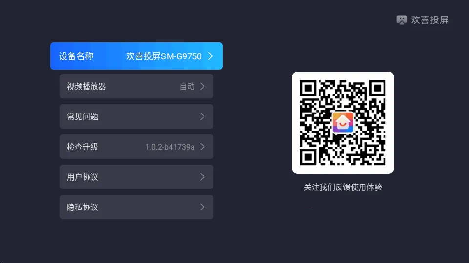 ��ϲͶ��v1.0.2-b41739a ��׿���ͼ1