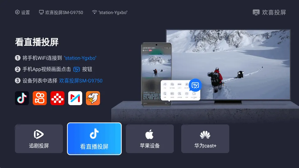 ��ϲͶ��v1.0.2-b41739a ��׿���ͼ4