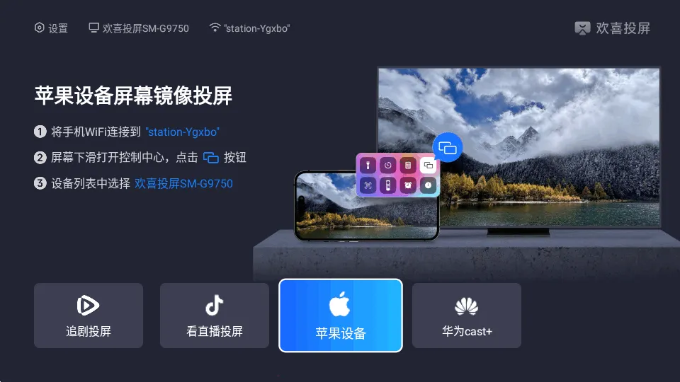 ��ϲͶ��v1.0.2-b41739a ��׿���ͼ3