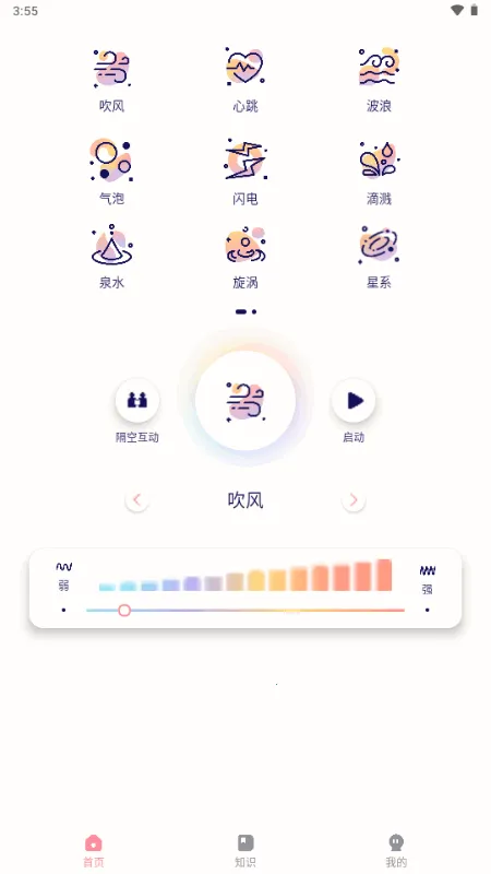 ���հ�Ħ���°�׿��v1.11.06111123 ��׿���ͼ1