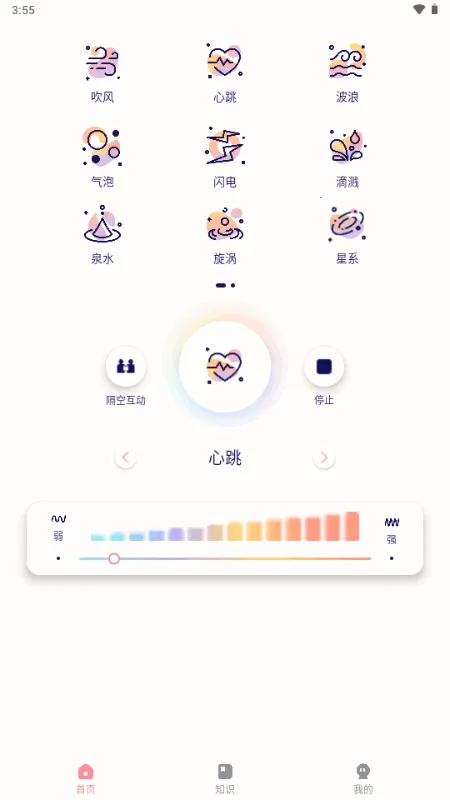 ���հ�Ħ���°�׿��v1.11.06111123 ��׿���ͼ4