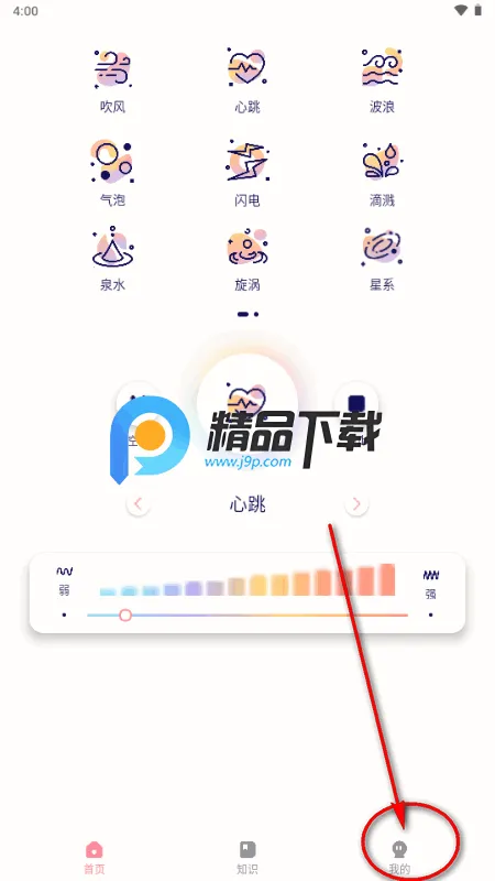 ���հ�Ħ���°�׿��