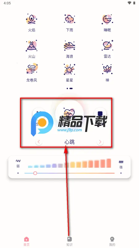 ���հ�Ħ���°�׿��