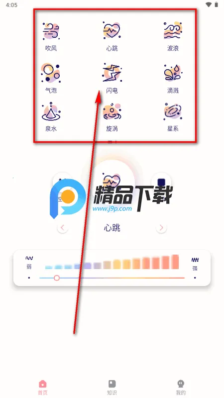 ���հ�Ħ���°�׿��