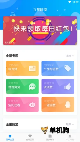 QQ��������