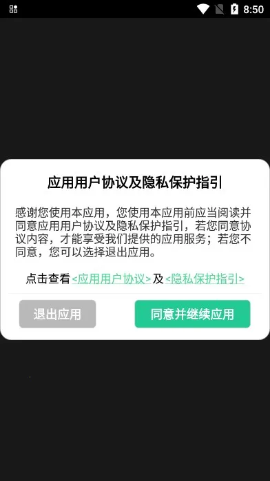 ��������Ϸv1.2.0 �ֻ����ͼ2