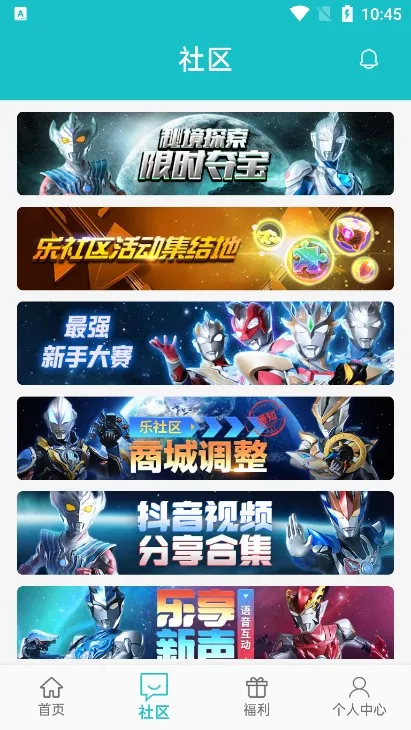 ��������Ϸv1.2.0 �ֻ����ͼ0