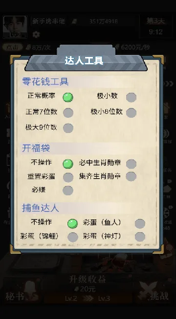 ����Ů�����ڹ�