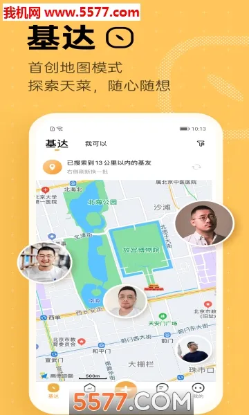 corgi��������v2.2.1 �ֻ����ͼ1