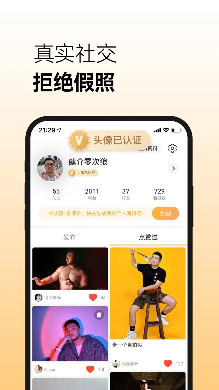 corgi��������v2.2.1 �ֻ����ͼ0