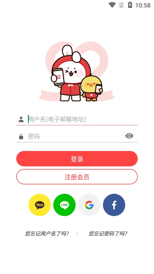 ���������ذ�׿�ٷ�v10.6.2 ��׿���ͼ1