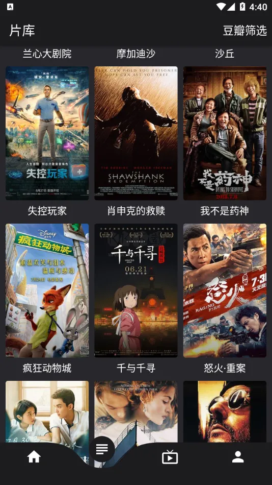 ��������������°�����v9999999 ��׿���ͼ3