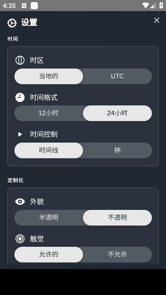 zoomearth�ֻ�������v4.0.1 �ֻ����ͼ0