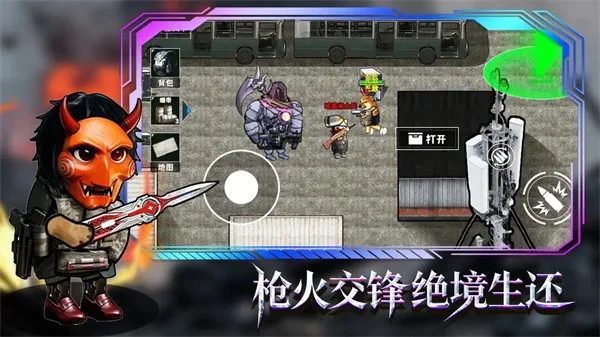 �޹���������Σ�����°�v1.0 �ֻ����ͼ4