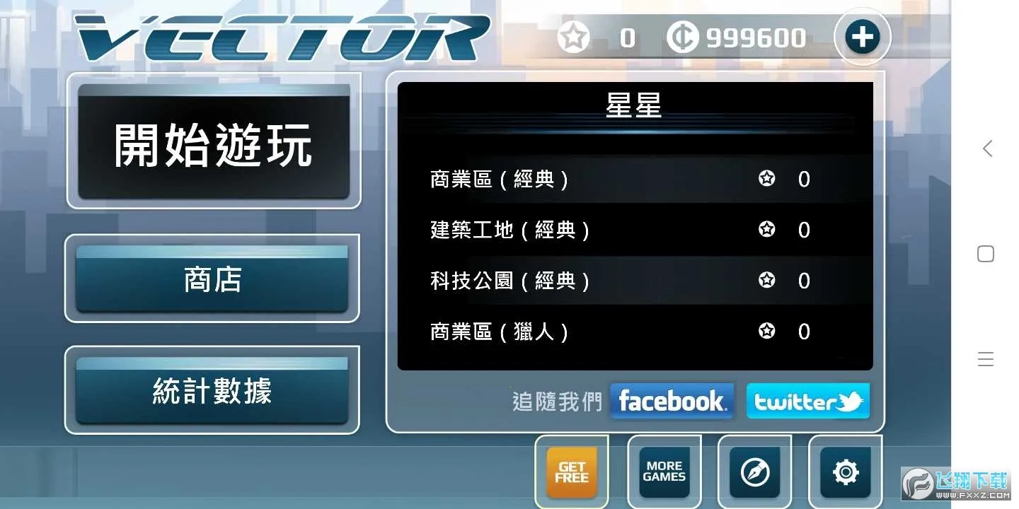 ʸ���ܿ����ò˵�v2.8.0 �ֻ����ͼ0