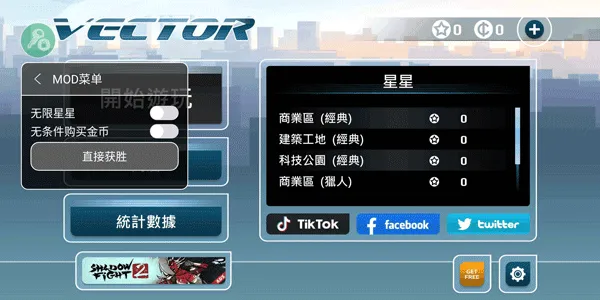 ʸ���ܿ����ò˵�v2.8.0 �ֻ����ͼ4