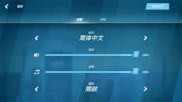 ʸ���ܿ����ò˵�