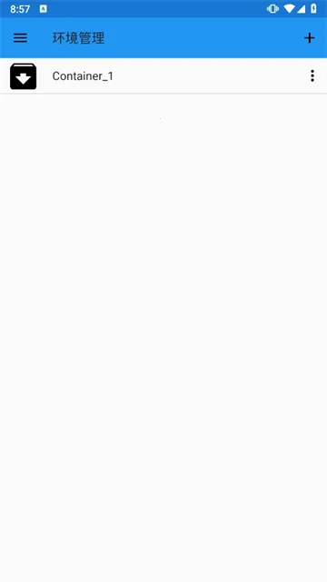ExaGear模拟器v3.5.0 手机版截图3