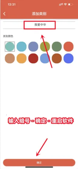 �ع�Ӱ��TVv3.3.0 �ֻ����ͼ1