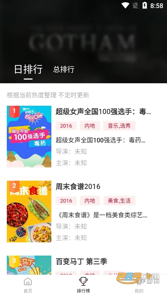 �ع�Ӱ��TVv3.3.0 �ֻ����ͼ2