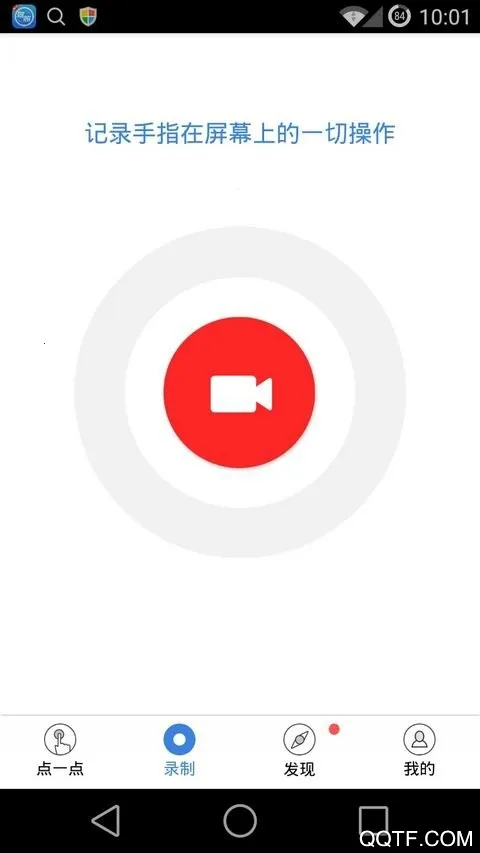 ��������ű�v4.1.1 �ֻ����ͼ1