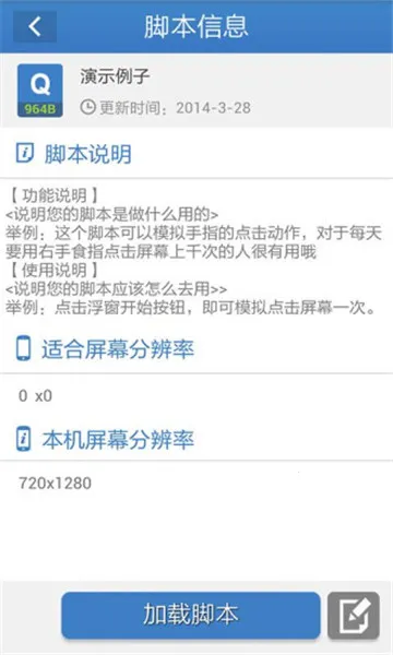 ��������ű�v4.1.1 �ֻ����ͼ0