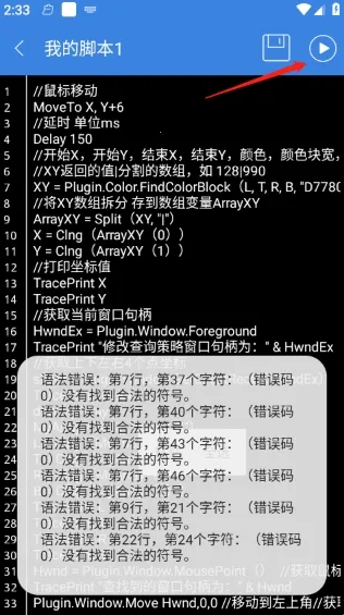 ��������ű�