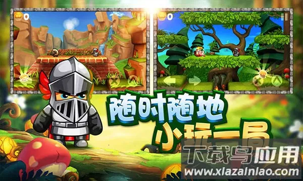 松饼骑士联机版v4.0.0 手机版截图4